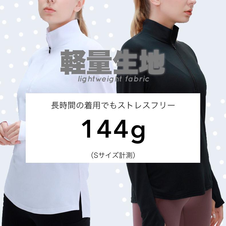 ジップ付きスポーツウェア　日よけ　夏生地　レディース　ランニングウェア　トップス　ロングスリーブ　ジョギング　スポーツウエア　速乾性 |  | 12