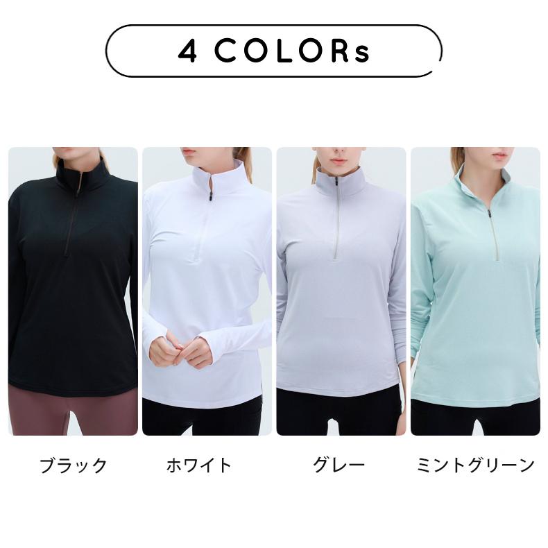 ジップ付きスポーツウェア　日よけ　夏生地　レディース　ランニングウェア　トップス　ロングスリーブ　ジョギング　スポーツウエア　速乾性 |  | 01