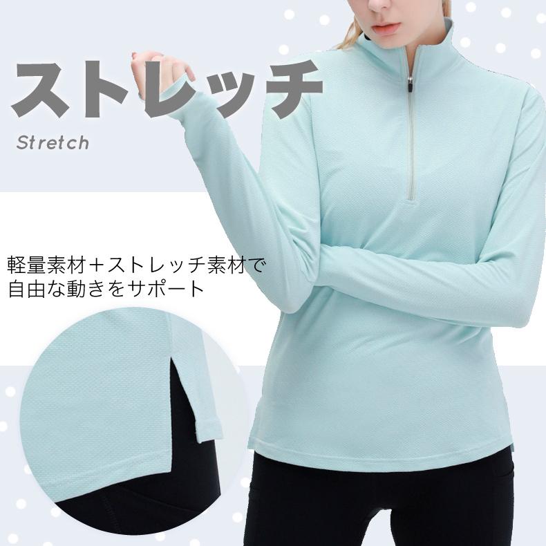 ジップ付きスポーツウェア　日よけ　夏生地　レディース　ランニングウェア　トップス　ロングスリーブ　ジョギング　スポーツウエア　速乾性 |  | 08