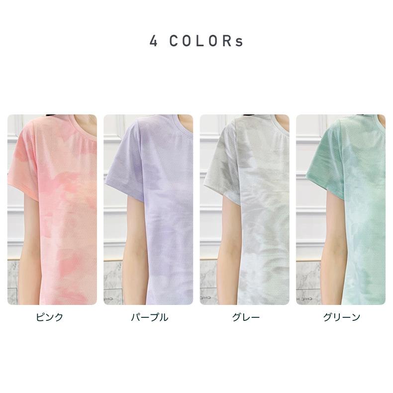 ひんやり　接触冷感　スポーツウェア　8012 クイックドライ Tシャツ ランニングウェア レディース おしゃれ t シャツ 半袖　 高弾力　ヨガ　テニス　速乾性　吸 |  | 01