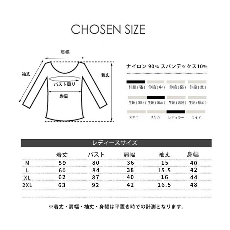 ひんやり　接触冷感　スポーツウェア　8012 クイックドライ Tシャツ ランニングウェア レディース おしゃれ t シャツ 半袖　 高弾力　ヨガ　テニス　速乾性　吸 |  | 02