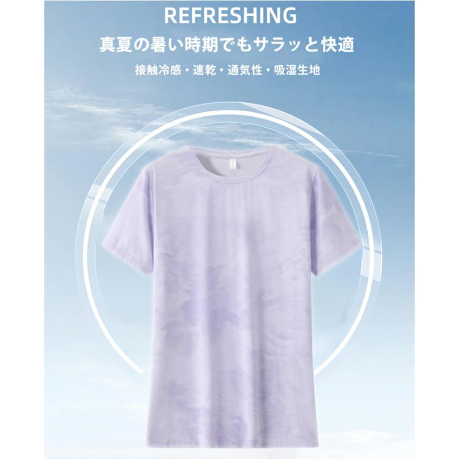 ひんやり　接触冷感　スポーツウェア　8012 クイックドライ Tシャツ ランニングウェア レディース おしゃれ t シャツ 半袖　 高弾力　ヨガ　テニス　速乾性　吸 |  | 04