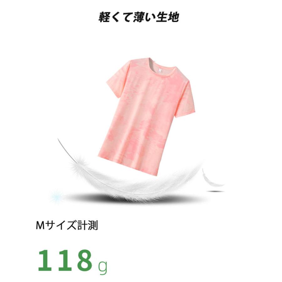 ひんやり　接触冷感　スポーツウェア　8012 クイックドライ Tシャツ ランニングウェア レディース おしゃれ t シャツ 半袖　 高弾力　ヨガ　テニス　速乾性　吸 |  | 07