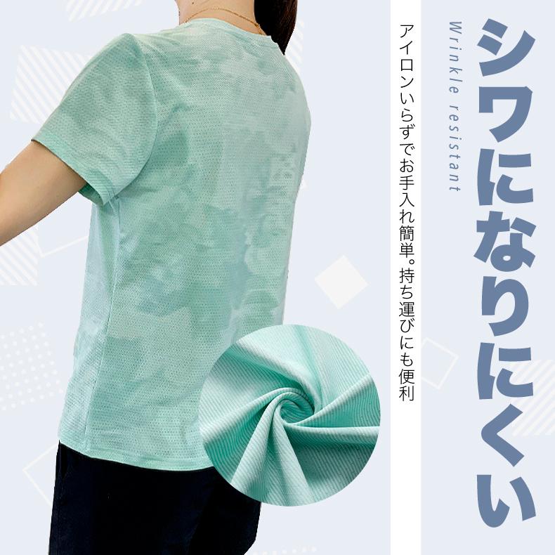 ひんやり　接触冷感　スポーツウェア　8012 クイックドライ Tシャツ ランニングウェア レディース おしゃれ t シャツ 半袖　 高弾力　ヨガ　テニス　速乾性　吸 |  | 09