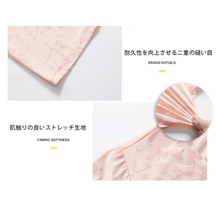 ひんやり　接触冷感　スポーツウェア　8015 クイックドライ Tシャツ ランニングウェア レディース おしゃれ t シャツ 半袖　 高弾力　ヨガ　テニス　速乾性　吸 |  | 12