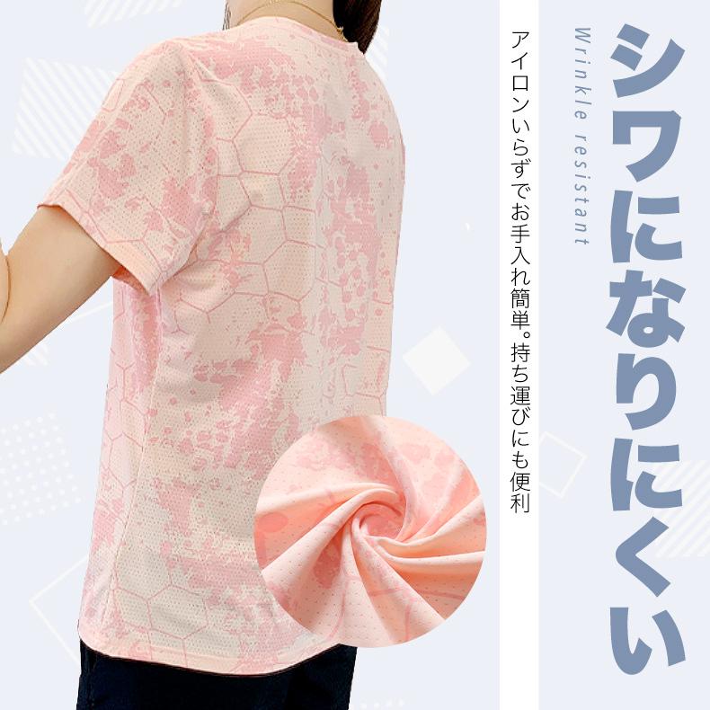 ひんやり　接触冷感　スポーツウェア　8015 クイックドライ Tシャツ ランニングウェア レディース おしゃれ t シャツ 半袖　 高弾力　ヨガ　テニス　速乾性　吸 |  | 09