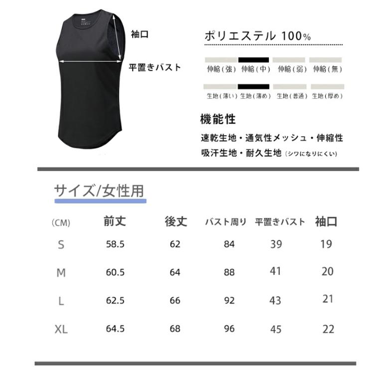 フード付きタンクトップ　 レディース　シンプルデザイン　ノースリーブシャツ　ランニングスポーツ　高弾力　ヨガ　速乾性　 レディース 半袖 |  | 02