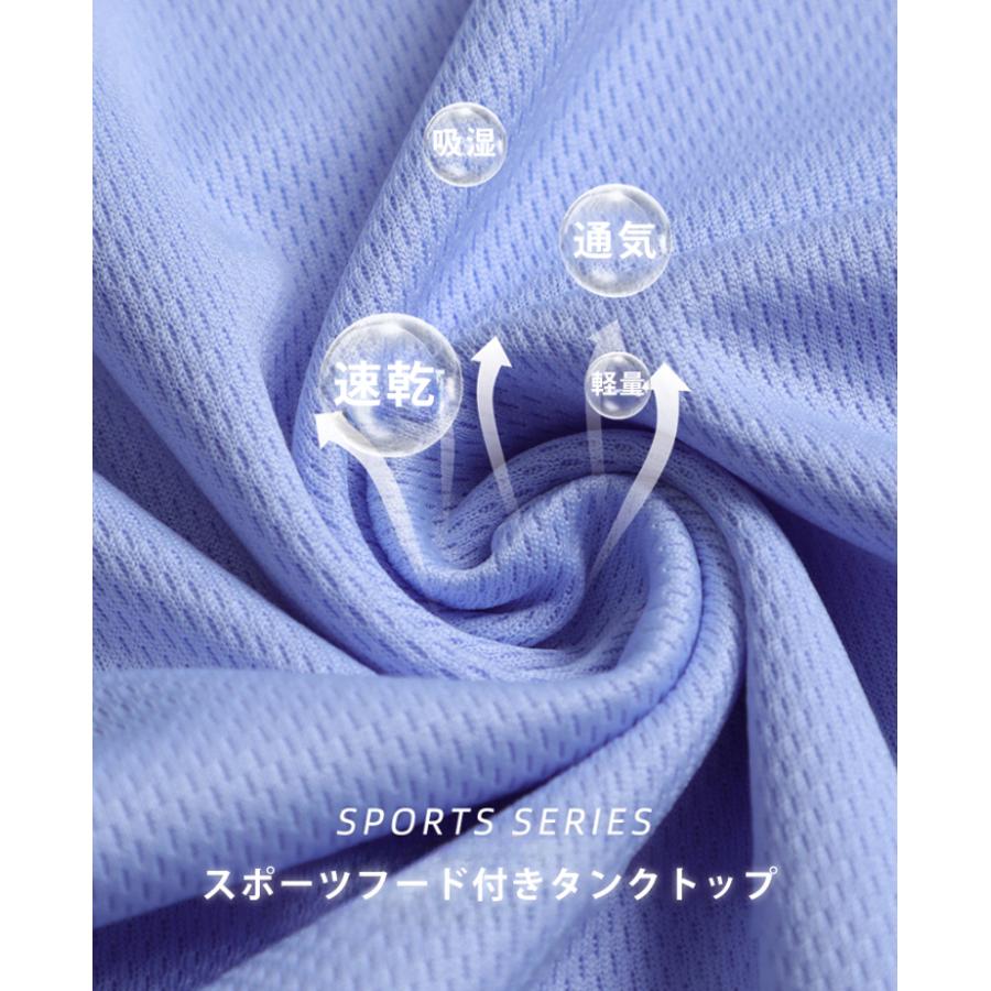 フード付きタンクトップ　 レディース　シンプルデザイン　ノースリーブシャツ　ランニングスポーツ　高弾力　ヨガ　速乾性　 レディース 半袖 |  | 06