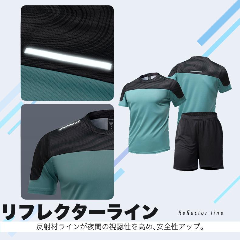 ランニングウェア メンズ 上下 夏　半袖Tシャツ　短パン　ハーフパンツセット　 スポーツウェア メンズ 　GYM　ジム　 半袖　夏用　軽量 |  | 15