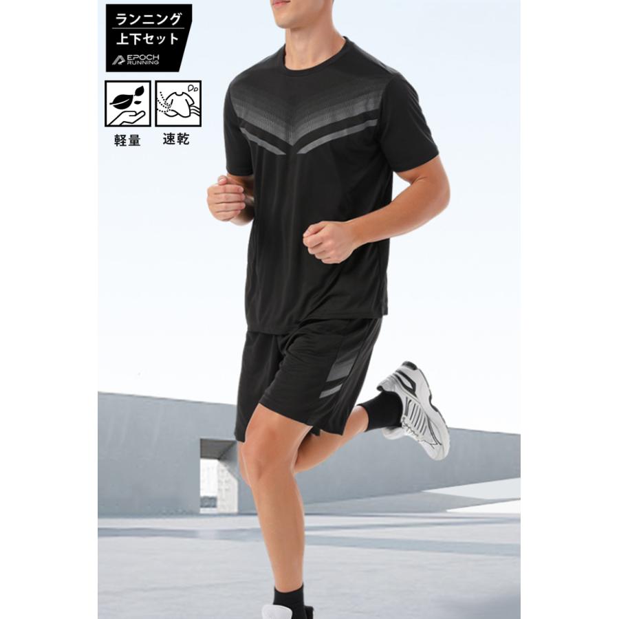 ランニングウェア メンズ 上下 夏　半袖Tシャツ　短パン　ハーフパンツセット　 スポーツウェア メンズ 　GYM　ジム　 半袖　夏用　軽量 |  | 17