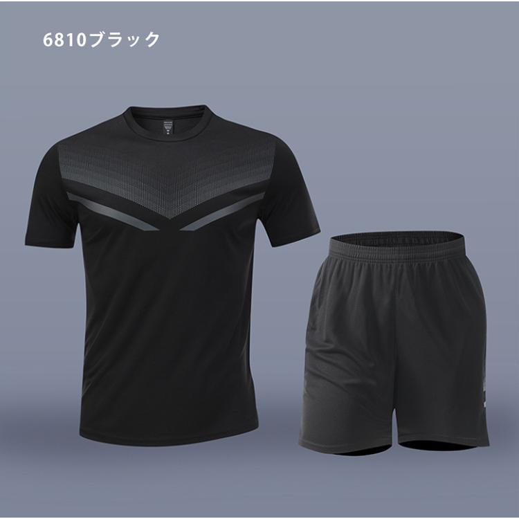 ランニングウェア メンズ 上下 夏　半袖Tシャツ　短パン　ハーフパンツセット　 スポーツウェア メンズ 　GYM　ジム　 半袖　夏用　軽量 |  | 18