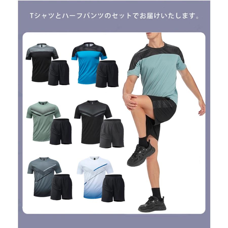 ランニングウェア メンズ 上下 夏　半袖Tシャツ　短パン　ハーフパンツセット　 スポーツウェア メンズ 　GYM　ジム　 半袖　夏用　軽量 |  | 06