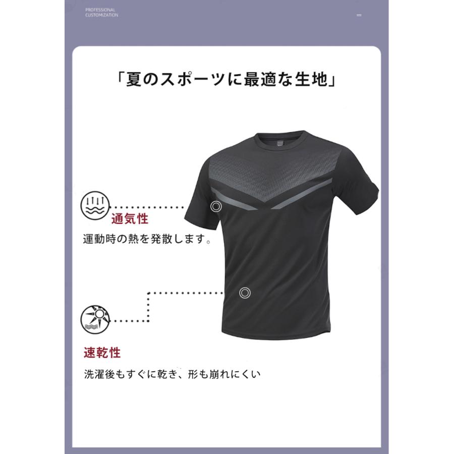 ランニングウェア メンズ 上下 夏　半袖Tシャツ　短パン　ハーフパンツセット　 スポーツウェア メンズ 　GYM　ジム　 半袖　夏用　軽量 |  | 08