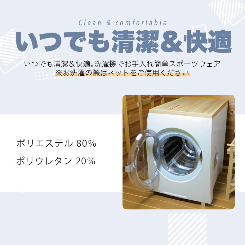 ラッシュガード ジップ付きスポーツウェア UPF50 紫外線カット 日よけ 海 レジャー 海水浴 レディース　ランニングウェア　トップス　ロングスリーブ　ジョギン |  | 10