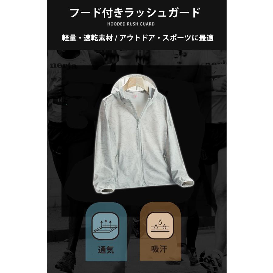 ラッシュガード ジップ付きスポーツウェア UPF50 紫外線カット 日よけ 海 レジャー 海水浴 レディース　ランニングウェア　トップス　ロングスリーブ　ジョギン |  | 03