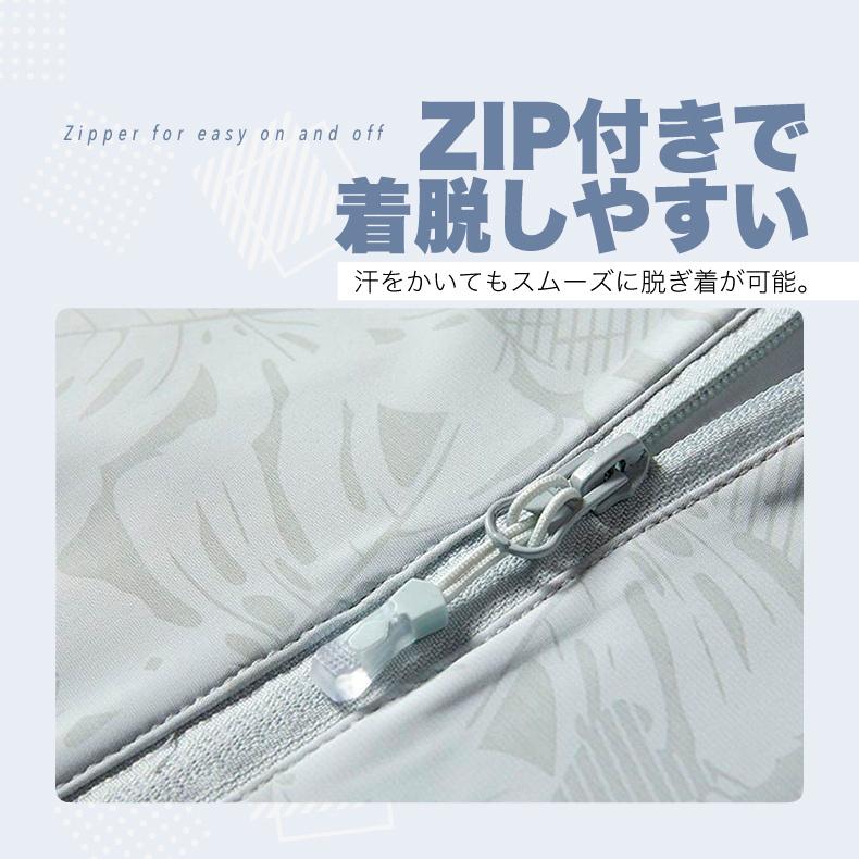 ラッシュガード ジップ付きスポーツウェア UPF50 紫外線カット 日よけ 海 レジャー 海水浴 レディース　ランニングウェア　トップス　ロングスリーブ　ジョギン |  | 09