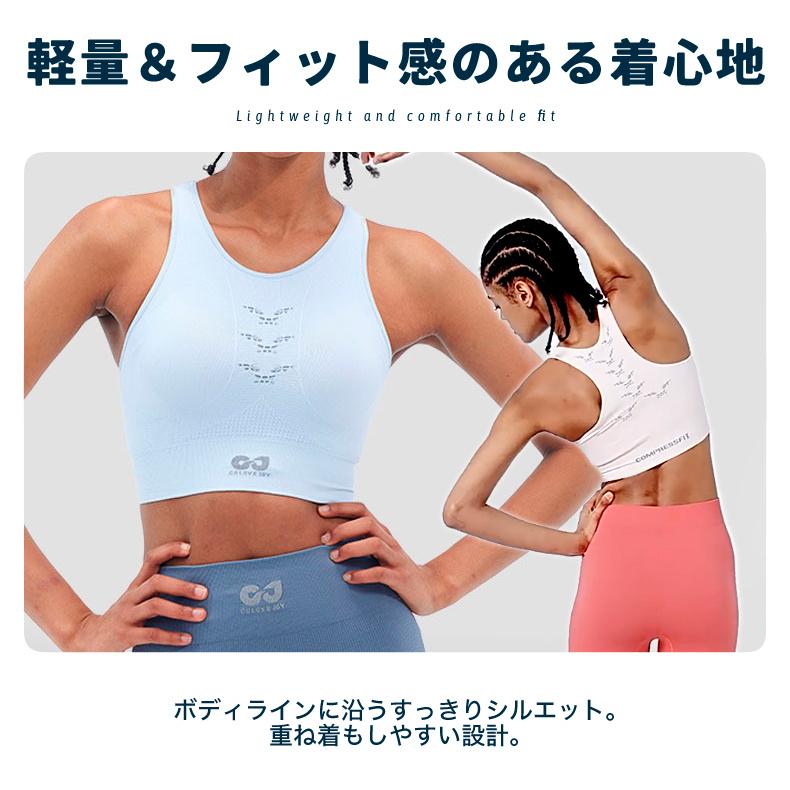 スポーツブラ 揺れない  ランニング ヨガ フィットネスブラレディース ラウンドネック パッド ノンワイヤー ブラック 黒 パープル 紫 ベージュ グレー |  | 12