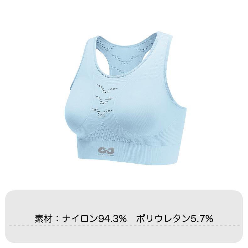 スポーツブラ 揺れない  ランニング ヨガ フィットネスブラレディース ラウンドネック パッド ノンワイヤー ブラック 黒 パープル 紫 ベージュ グレー |  | 13