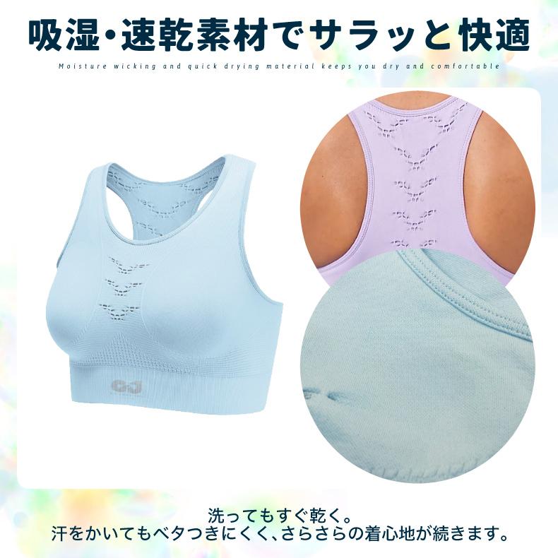 スポーツブラ 揺れない  ランニング ヨガ フィットネスブラレディース ラウンドネック パッド ノンワイヤー ブラック 黒 パープル 紫 ベージュ グレー |  | 09
