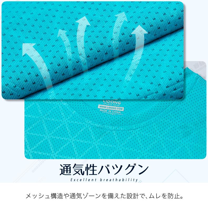 tシャツ ランニングウェア スポーツウェア メンズ  GYM　ジム　ランニング 半袖　夏用 通気性 メッシュ生地 軽量 |  | 10