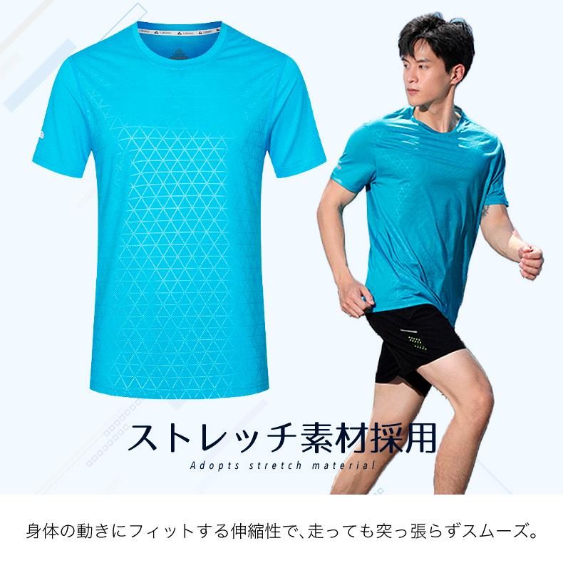 tシャツ ランニングウェア スポーツウェア メンズ  GYM　ジム　ランニング 半袖　夏用 通気性 メッシュ生地 軽量 |  | 11