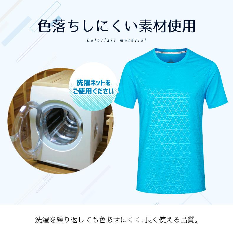 tシャツ ランニングウェア スポーツウェア メンズ  GYM　ジム　ランニング 半袖　夏用 通気性 メッシュ生地 軽量 |  | 14