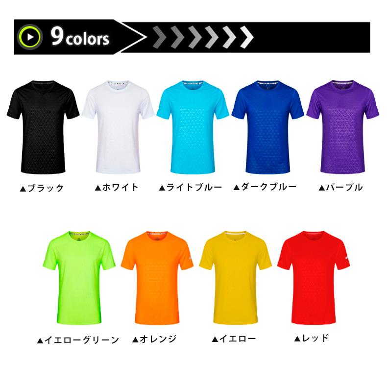 tシャツ ランニングウェア スポーツウェア メンズ  GYM　ジム　ランニング 半袖　夏用 通気性 メッシュ生地 軽量 |  | 19