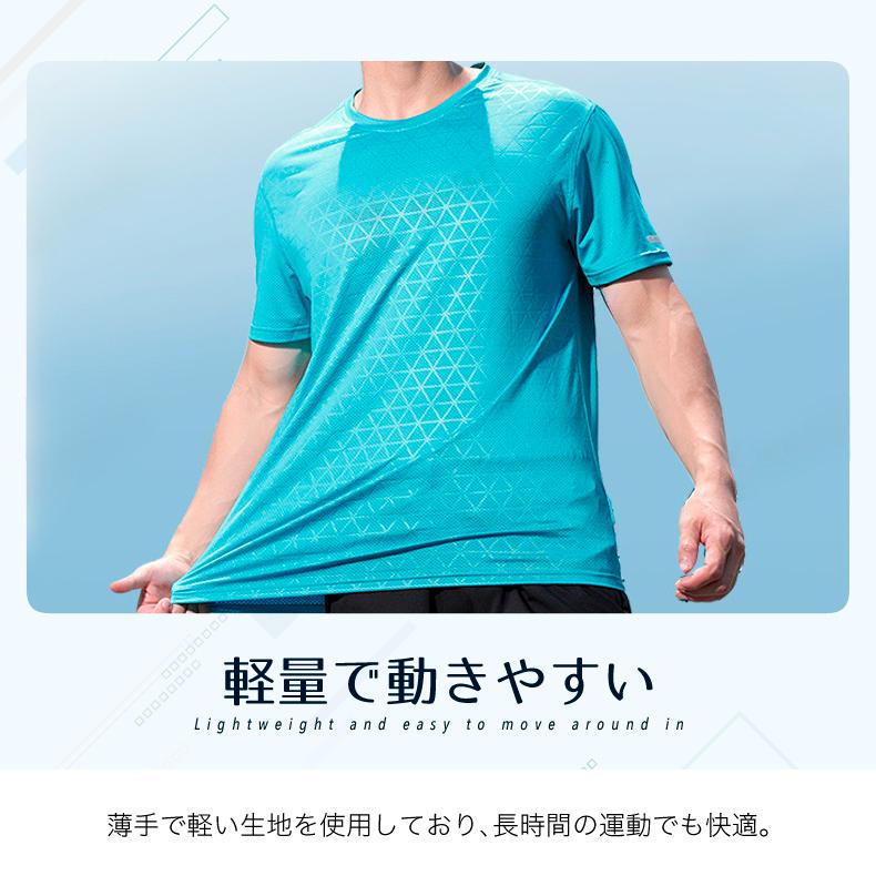 tシャツ ランニングウェア スポーツウェア メンズ  GYM　ジム　ランニング 半袖　夏用 通気性 メッシュ生地 軽量 |  | 08