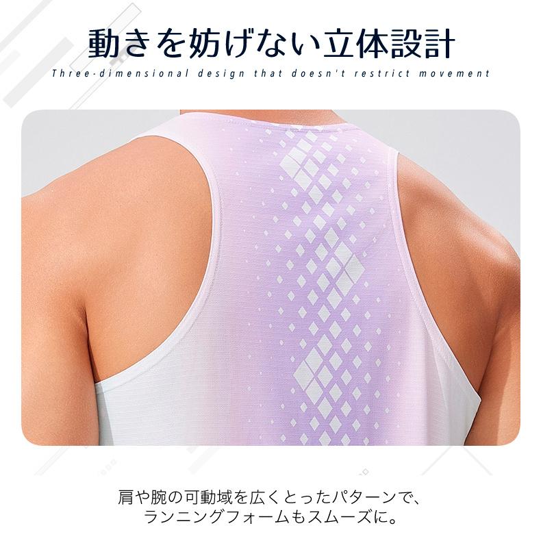 グラデーション　タンクトップ　薄生地　25114全4色 ランシャツ　スポーツ　ノースリーブ　メンズ　ランニング　ヨガ　フィットネス　 半袖　速乾性　吸汗素材 |  | 15