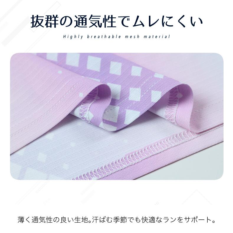 グラデーション　タンクトップ　薄生地　25114全4色 ランシャツ　スポーツ　ノースリーブ　メンズ　ランニング　ヨガ　フィットネス　 半袖　速乾性　吸汗素材 |  | 16