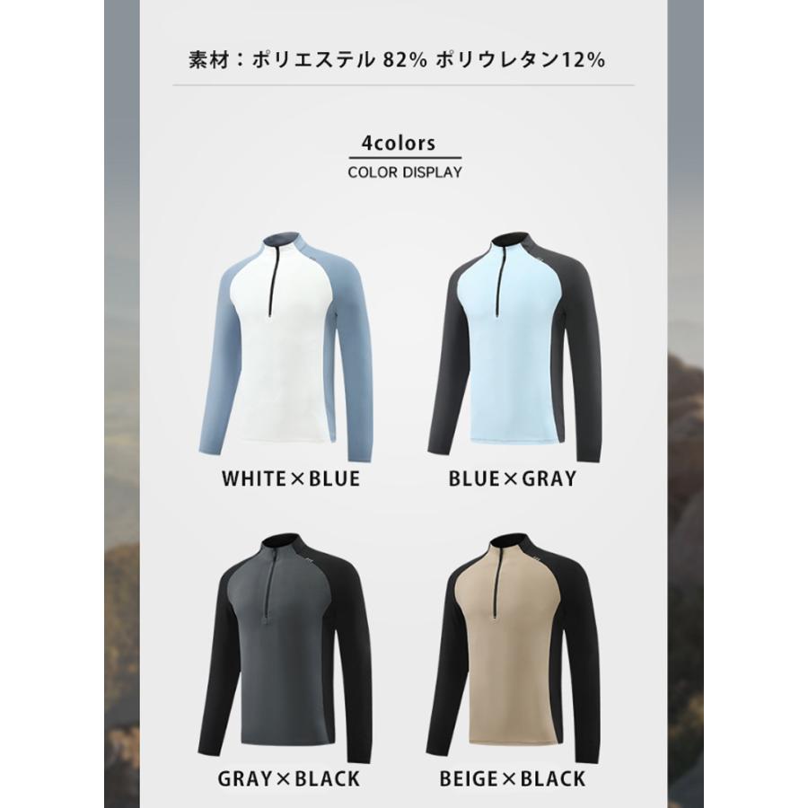 ランニングウェア メンズ 速乾生地 24705 クイックドライ ハイネック長袖シャツ 吸汗速乾 ロングTシャツ スポーツ トレーニング アウトドア ジム ウォーキング |  | 01