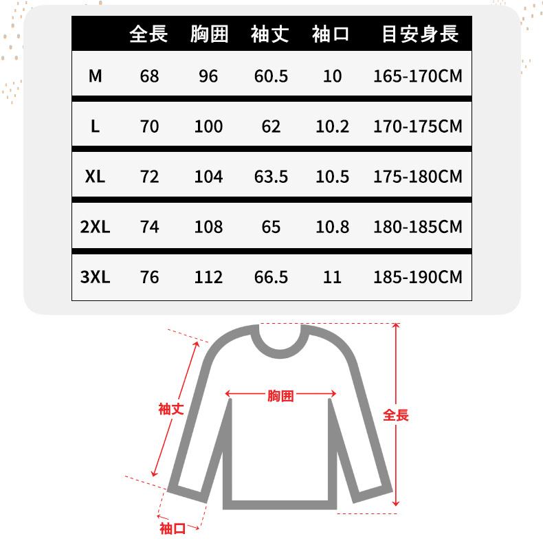 ランニングウェア メンズ 速乾生地 24705 クイックドライ ハイネック長袖シャツ 吸汗速乾 ロングTシャツ スポーツ トレーニング アウトドア ジム ウォーキング |  | 02