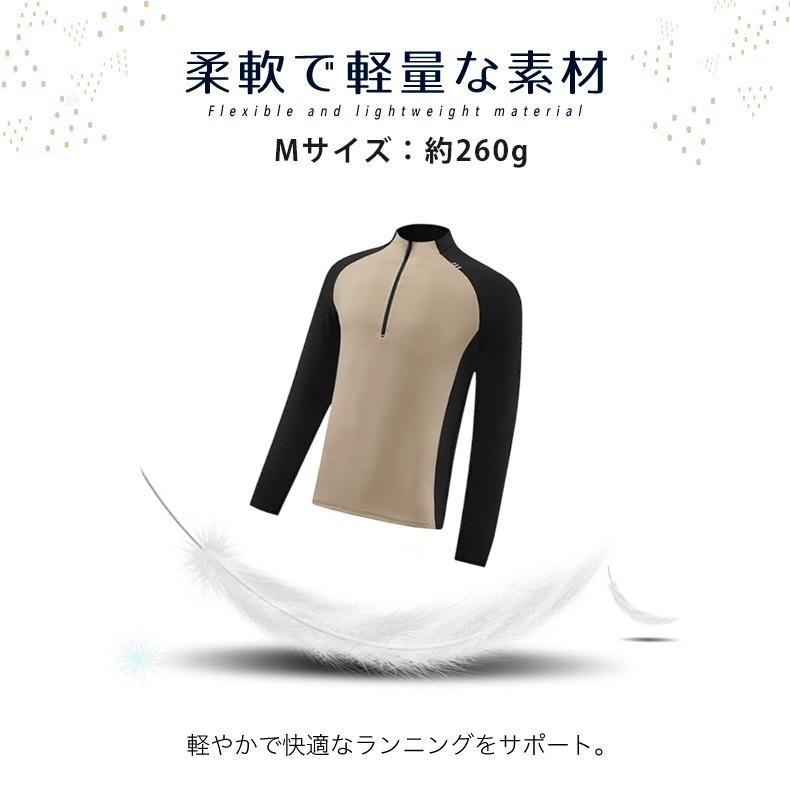 ランニングウェア メンズ 速乾生地 24705 クイックドライ ハイネック長袖シャツ 吸汗速乾 ロングTシャツ スポーツ トレーニング アウトドア ジム ウォーキング |  | 05