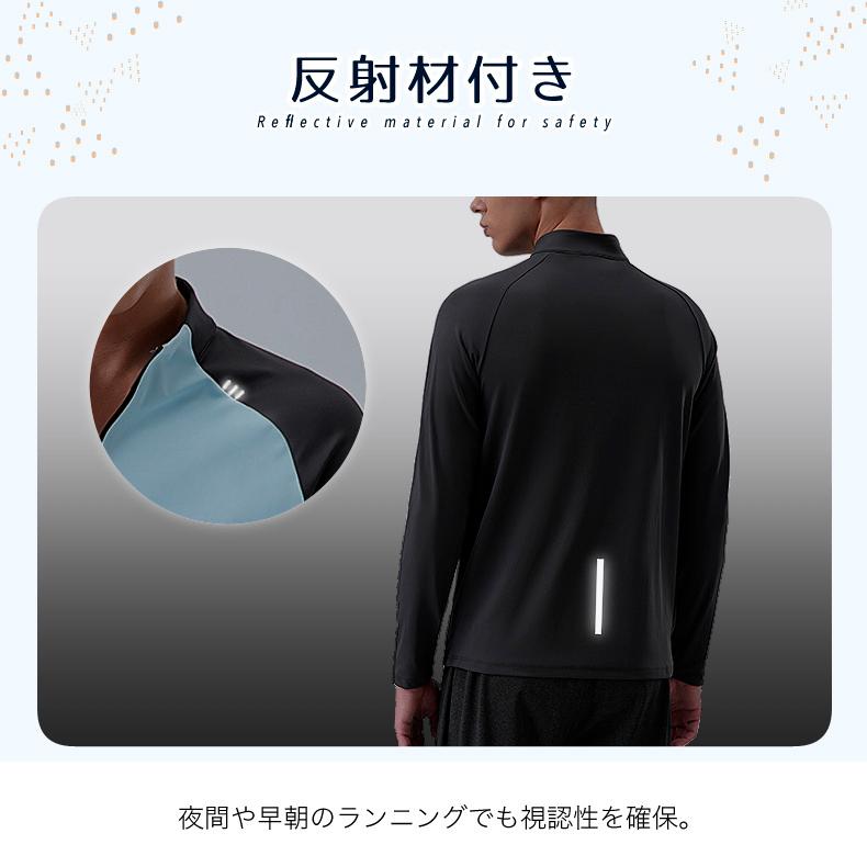 ランニングウェア メンズ 速乾生地 24705 クイックドライ ハイネック長袖シャツ 吸汗速乾 ロングTシャツ スポーツ トレーニング アウトドア ジム ウォーキング |  | 06