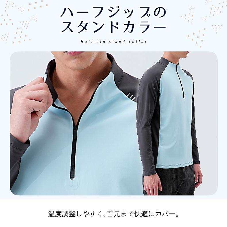 ランニングウェア メンズ 速乾生地 24705 クイックドライ ハイネック長袖シャツ 吸汗速乾 ロングTシャツ スポーツ トレーニング アウトドア ジム ウォーキング |  | 08