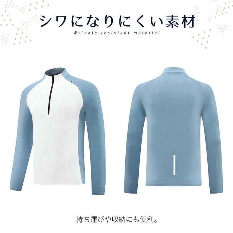 ランニングウェア メンズ 速乾生地 24705 クイックドライ ハイネック長袖シャツ 吸汗速乾 ロングTシャツ スポーツ トレーニング アウトドア ジム ウォーキング |  | 09