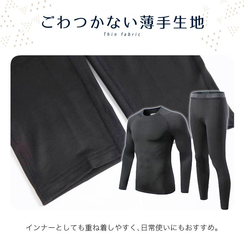 スポーツウェア上下セット インナーシャツ レギンス タイツ 裏起毛 ロングパンツ ランニング 保温 暖かい メンズ クイックドライ ラウンドネック長袖シャツ tシ |  | 11