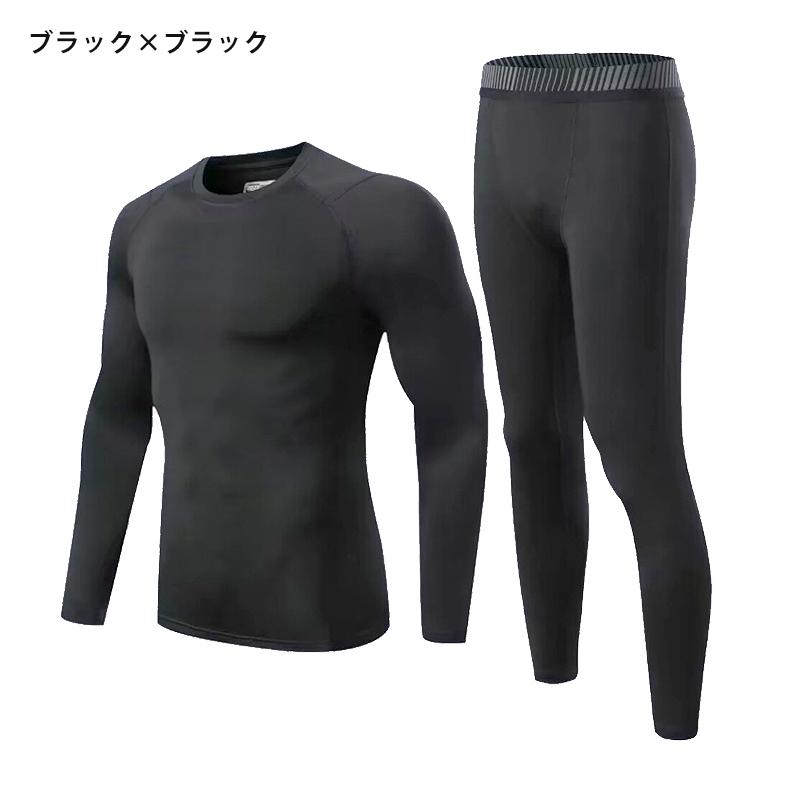 スポーツウェア上下セット インナーシャツ レギンス タイツ 裏起毛 ロングパンツ ランニング 保温 暖かい メンズ クイックドライ ラウンドネック長袖シャツ tシ |  | 14