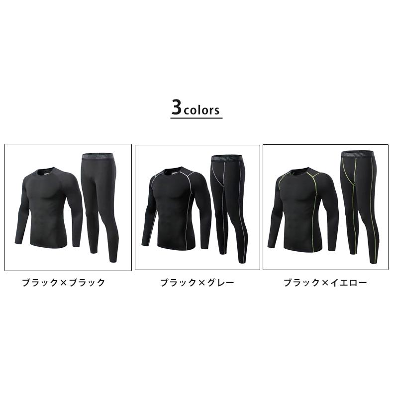 スポーツウェア上下セット インナーシャツ レギンス タイツ 裏起毛 ロングパンツ ランニング 保温 暖かい メンズ クイックドライ ラウンドネック長袖シャツ tシ |  | 03