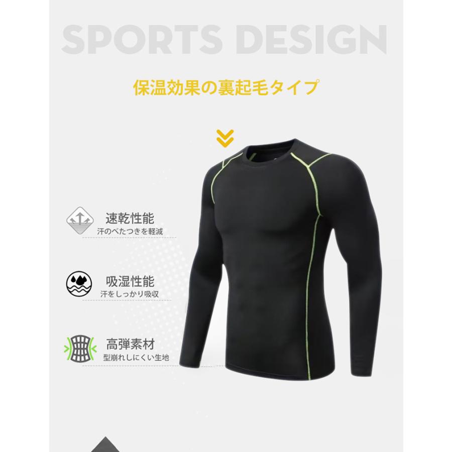 スポーツウェア上下セット インナーシャツ レギンス タイツ 裏起毛 ロングパンツ ランニング 保温 暖かい メンズ クイックドライ ラウンドネック長袖シャツ tシ |  | 04