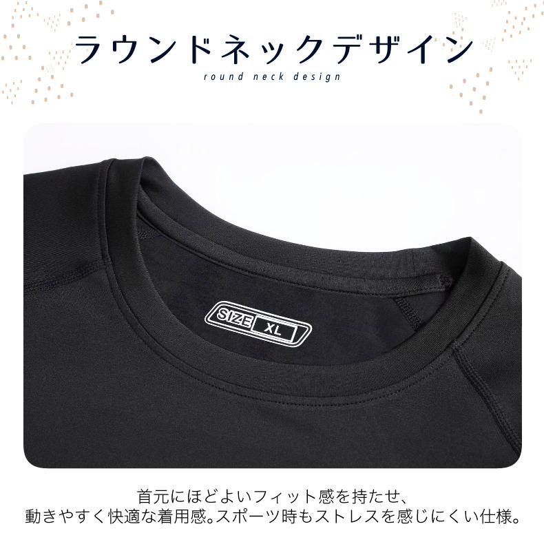 スポーツウェア上下セット インナーシャツ レギンス タイツ 裏起毛 ロングパンツ ランニング 保温 暖かい メンズ クイックドライ ラウンドネック長袖シャツ tシ |  | 07