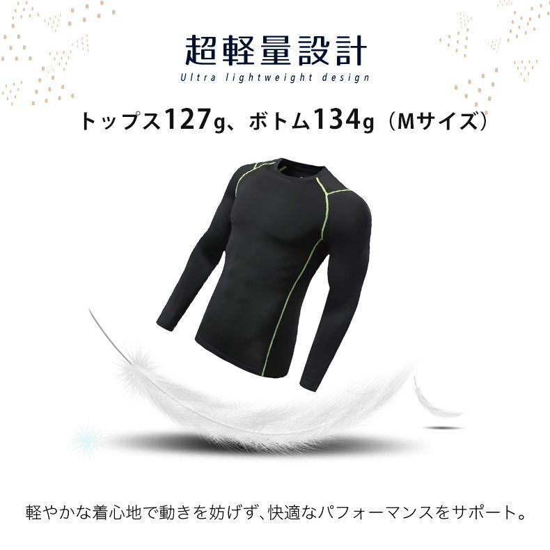 スポーツウェア上下セット インナーシャツ レギンス タイツ 裏起毛 ロングパンツ ランニング 保温 暖かい メンズ クイックドライ ラウンドネック長袖シャツ tシ |  | 08