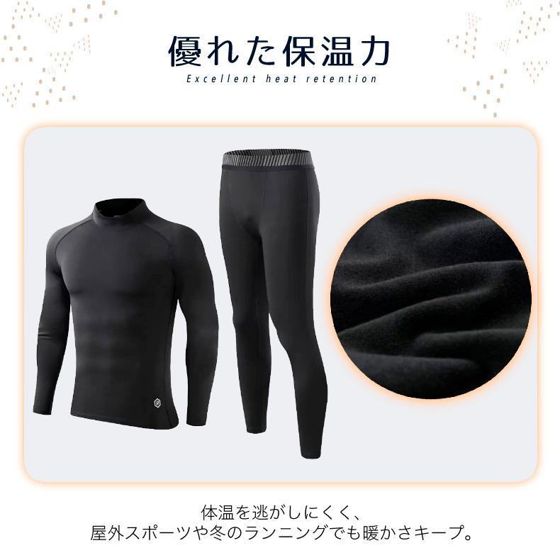 スポーツウェア上下セット インナーシャツ レギンス タイツ 裏起毛 ロングパンツ ランニング 保温 暖かい メンズ クイックドライ ハイネック長袖シャツ tシャツ |  | 12