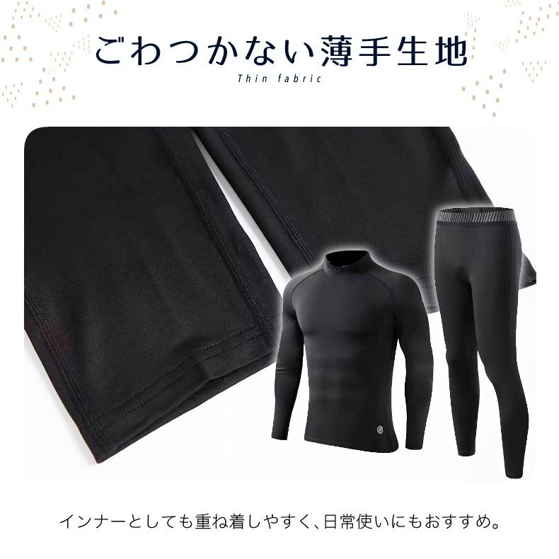 スポーツウェア上下セット インナーシャツ レギンス タイツ 裏起毛 ロングパンツ ランニング 保温 暖かい メンズ クイックドライ ハイネック長袖シャツ tシャツ |  | 13