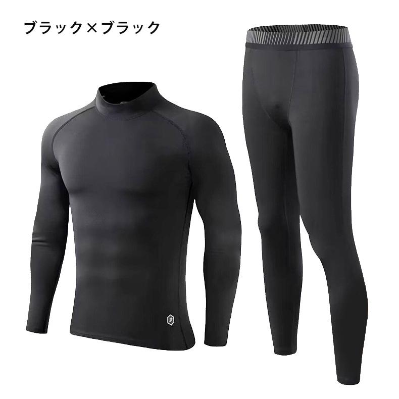 スポーツウェア上下セット インナーシャツ レギンス タイツ 裏起毛 ロングパンツ ランニング 保温 暖かい メンズ クイックドライ ハイネック長袖シャツ tシャツ |  | 14