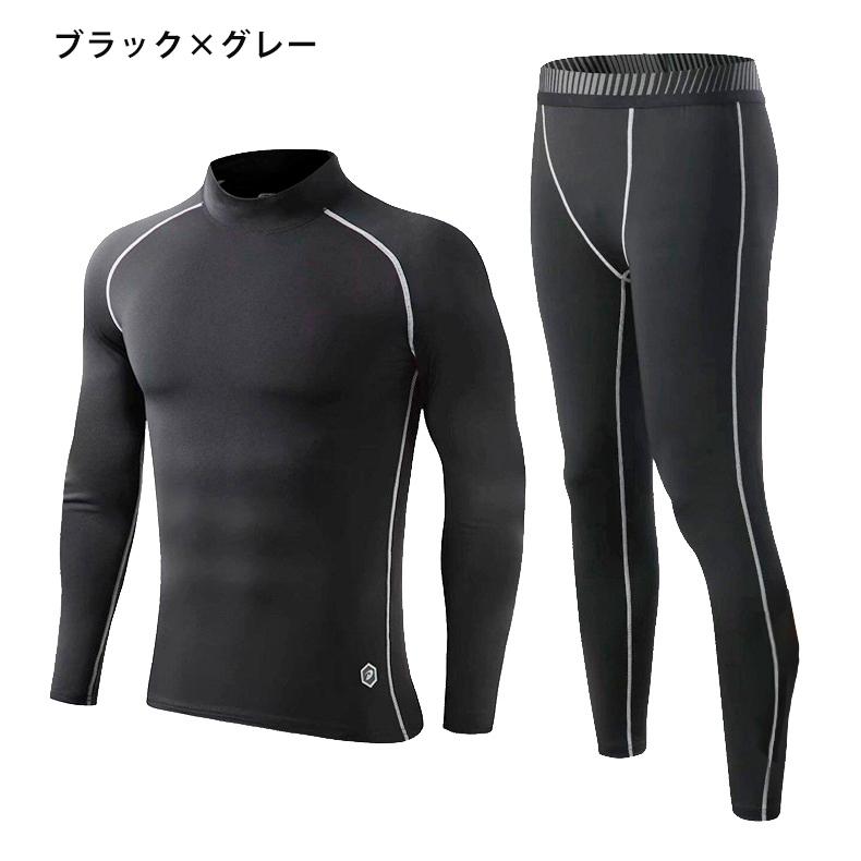 スポーツウェア上下セット インナーシャツ レギンス タイツ 裏起毛 ロングパンツ ランニング 保温 暖かい メンズ クイックドライ ハイネック長袖シャツ tシャツ |  | 15