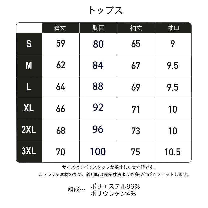 スポーツウェア上下セット インナーシャツ レギンス タイツ 裏起毛 ロングパンツ ランニング 保温 暖かい メンズ クイックドライ ハイネック長袖シャツ tシャツ |  | 01