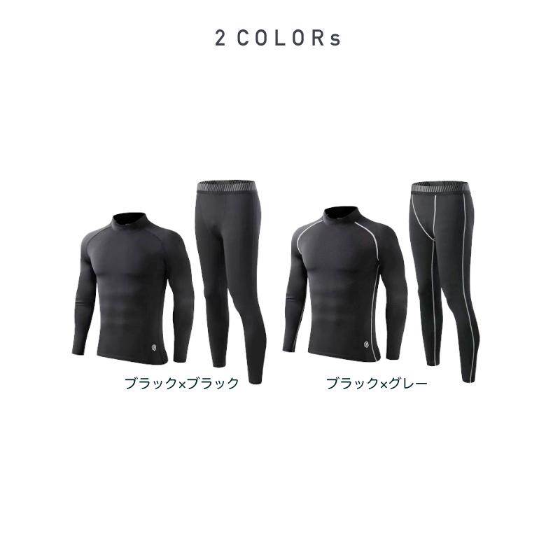 スポーツウェア上下セット インナーシャツ レギンス タイツ 裏起毛 ロングパンツ ランニング 保温 暖かい メンズ クイックドライ ハイネック長袖シャツ tシャツ |  | 03