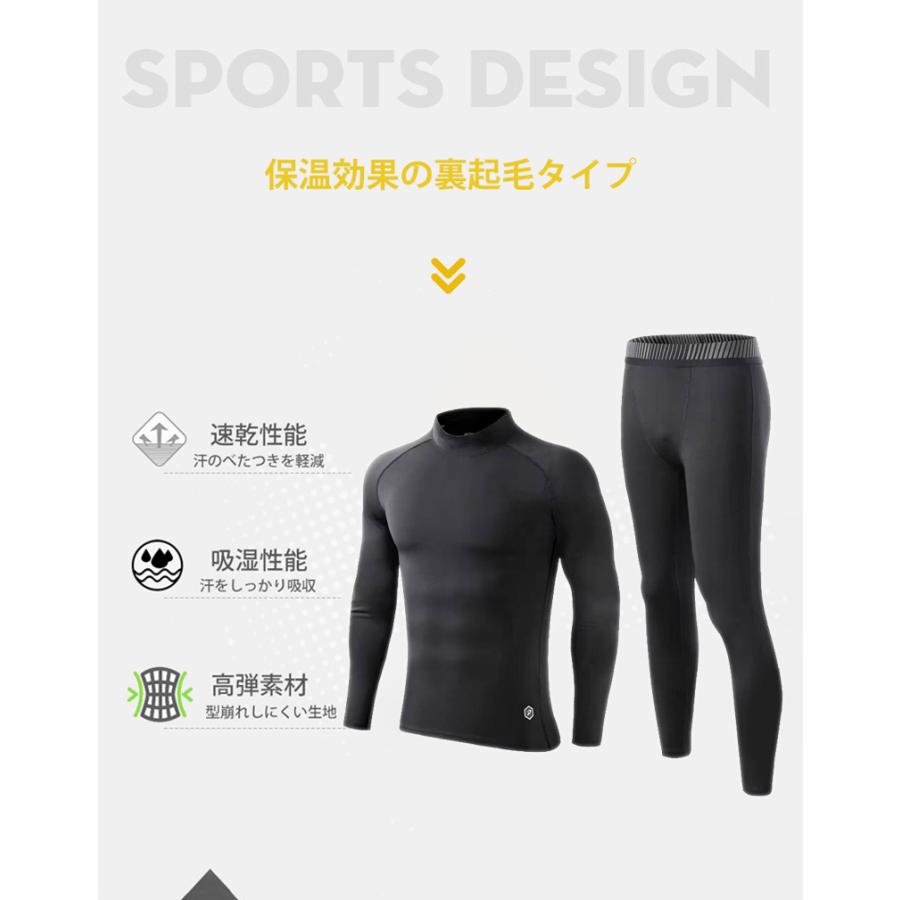 スポーツウェア上下セット インナーシャツ レギンス タイツ 裏起毛 ロングパンツ ランニング 保温 暖かい メンズ クイックドライ ハイネック長袖シャツ tシャツ |  | 04