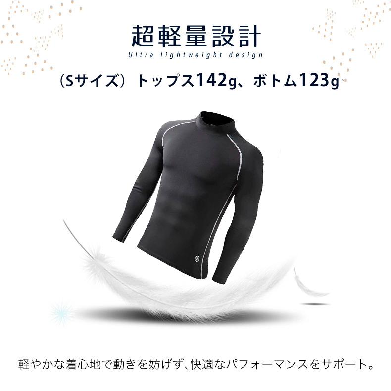 スポーツウェア上下セット インナーシャツ レギンス タイツ 裏起毛 ロングパンツ ランニング 保温 暖かい メンズ クイックドライ ハイネック長袖シャツ tシャツ |  | 08